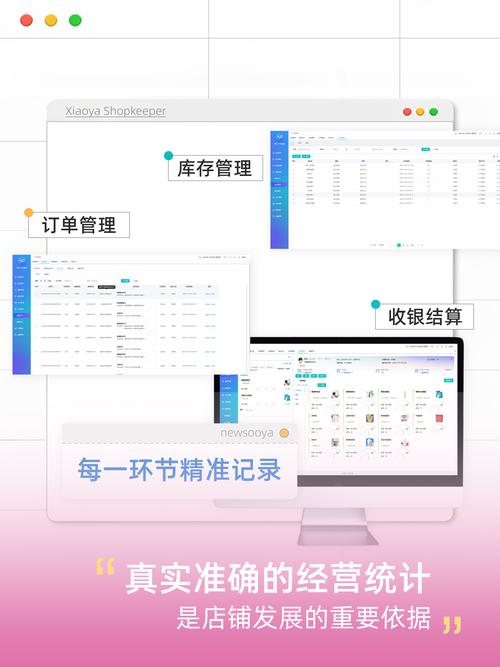 告别商品管理焦虑!链动小铺后台的商品管家如何让你效率翻倍?
