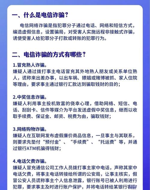 发卡网防欺诈指南，从被动应对到主动防御的实战攻略