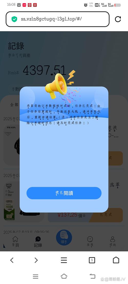 您的商品正在审核中,解码发卡网审核时间,告别漫长等待的焦虑