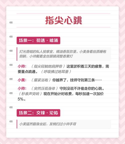 指尖轻触,财富暗涌,链动小铺的支付接口如何编织你的商业诗篇