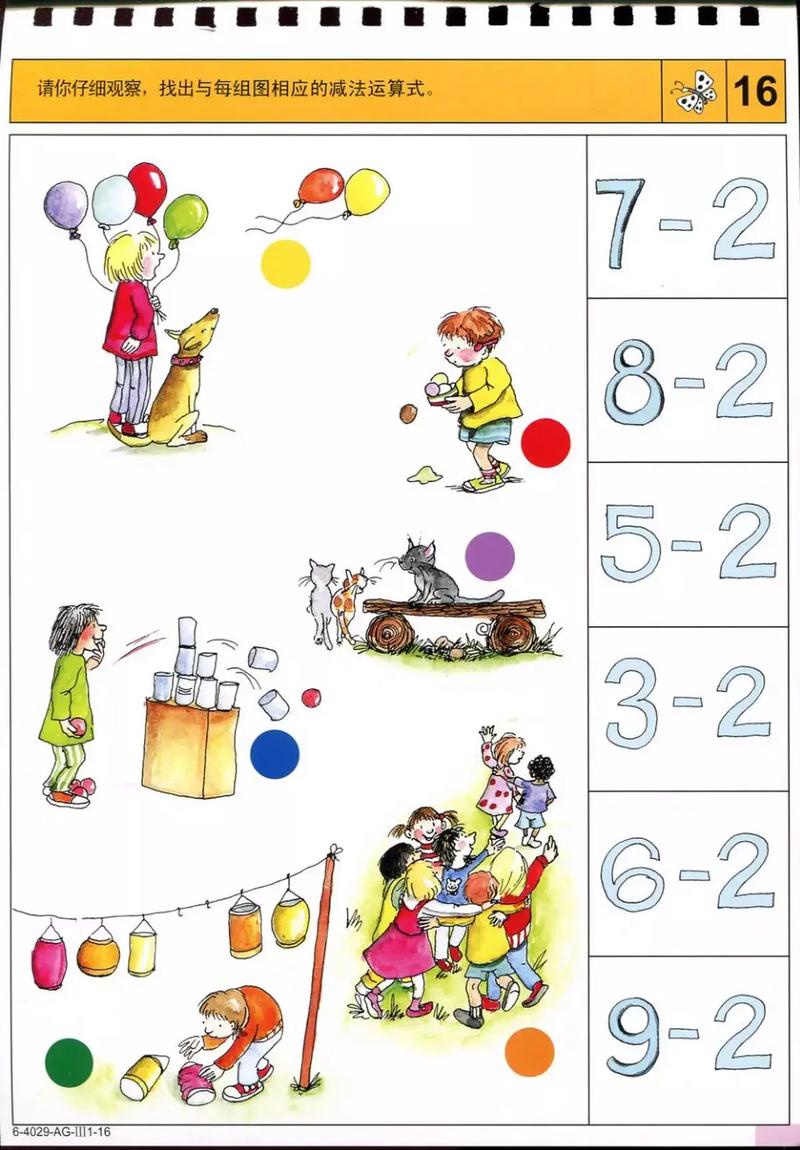 简化版逻辑示例