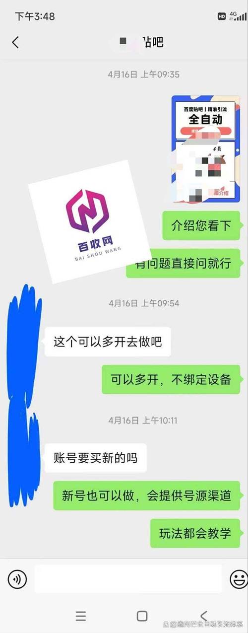 从孤岛到热土,我的链动小铺如何借力小红书与抖音,引爆私域流量