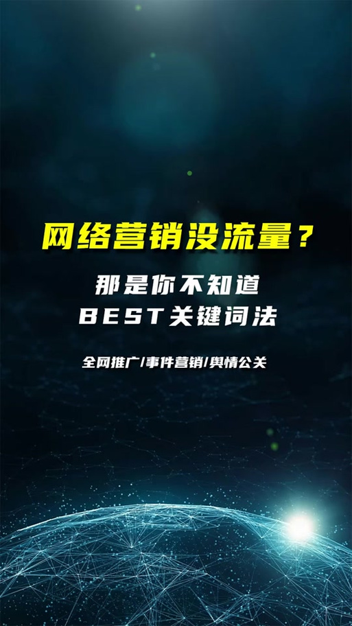 不只是关键词,发卡网商家如何用搜索思维赢得精准客户