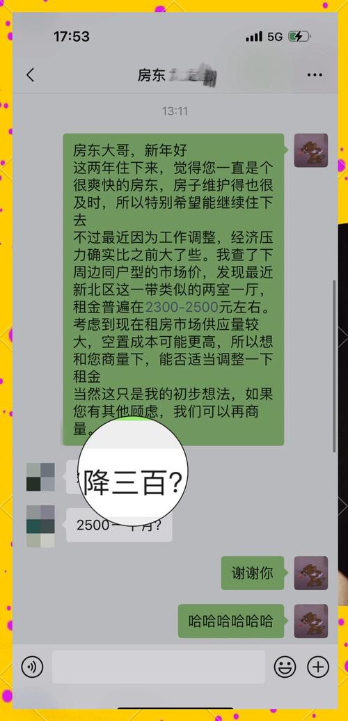 链动小铺提现额度闹情绪?别慌!我是这样和它谈判成功的