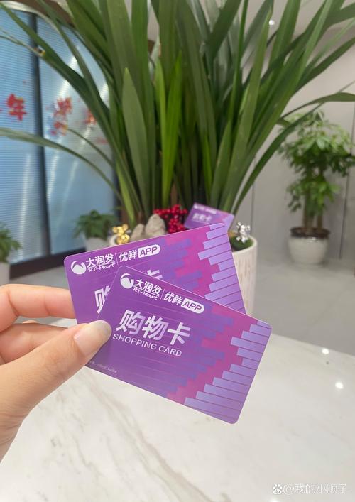 折扣背后的温柔,发卡网优惠券里藏着的商业哲学