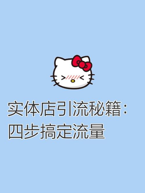 引爆销量!链动小铺商家必看,限时折扣活动全攻略,轻松玩转流量密码