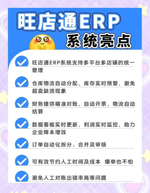解放双手,销量翻倍!链动小铺商家后台的自动化秘籍大揭秘