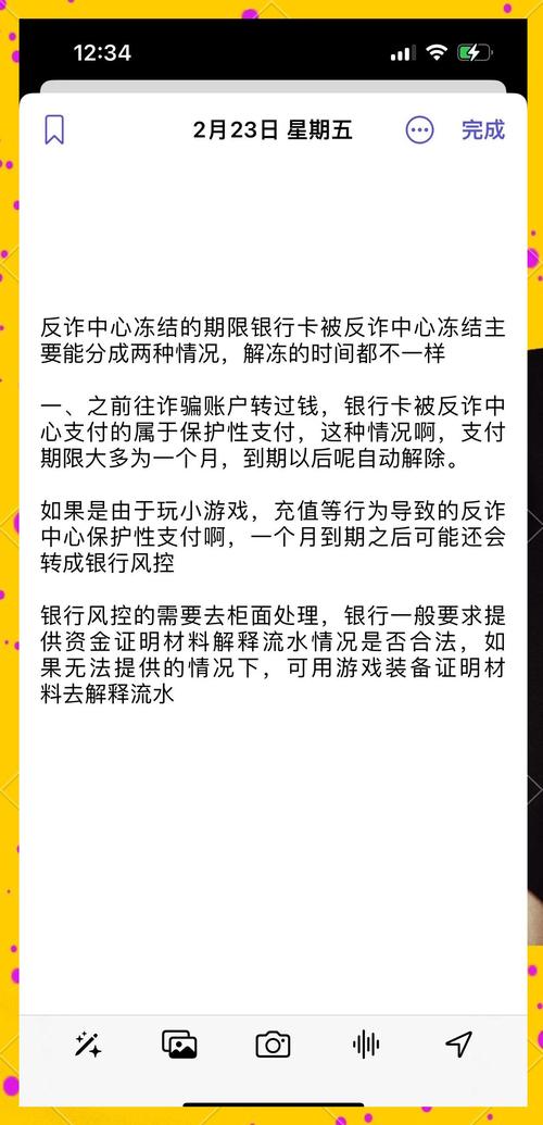 当支付按下暂停键,一份发卡网交易失败的深度自救指南