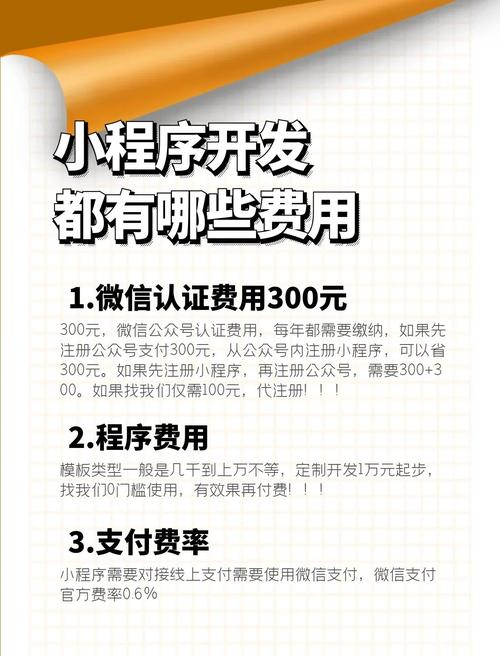 链动小铺能直接收企业微信的钱吗？一篇给你讲透的实操指南