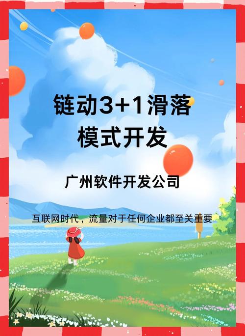 链动小铺批量发卡，从效率陷阱到增长引擎的深度破局