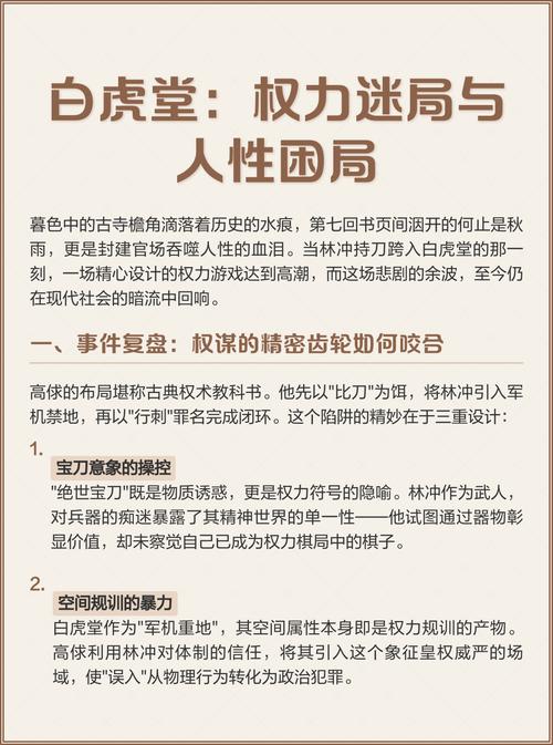 数据暗流下的权力博弈，发卡网后台同步机制的隐秘叙事