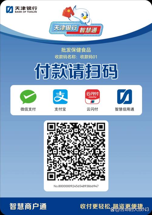 别让营销费用打水漂！链动小铺如何用数据看见每一分钱的效果