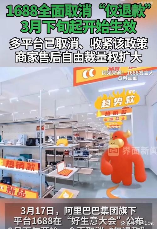 守护数字货架,一场与白嫖党的智慧攻防战—发卡网虚拟商品退款防控策略深度解析