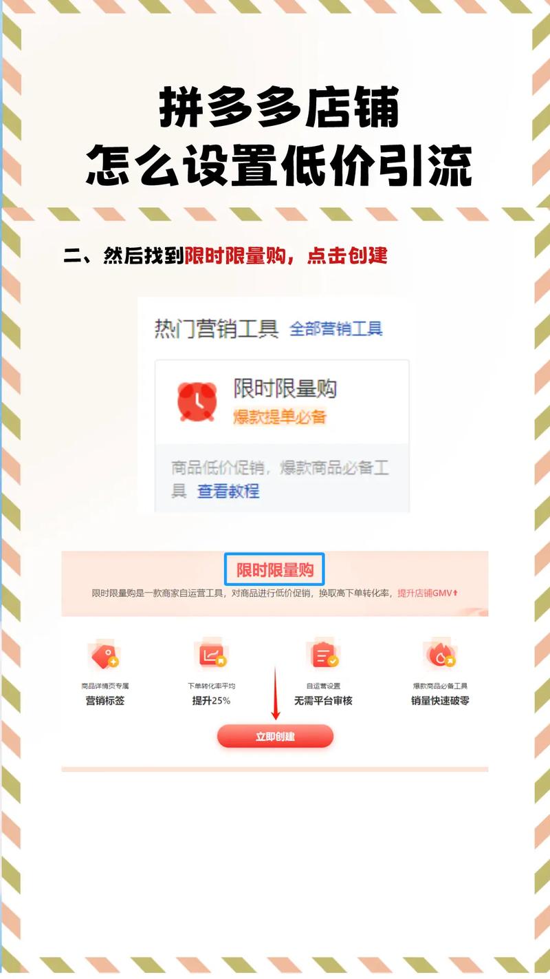 数据秒同步，业绩狂飙不是梦！链动小铺商户后台的魔法你Get了吗？