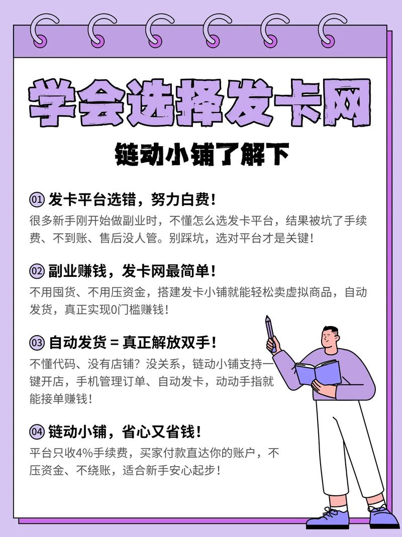 链动小铺,自动结算背后,一场零售业的静默革命