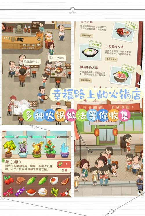 揭秘链动小铺分销返佣，轻松赚钱的数学游戏，你玩懂了吗？