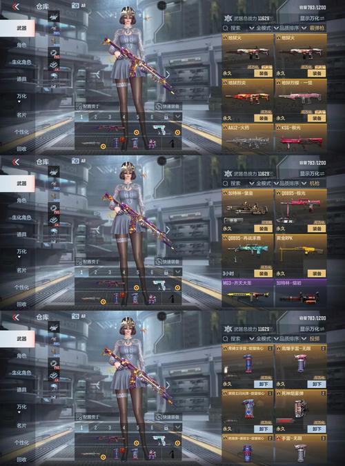 链动小铺自动结算，让收益秒到账的秘密武器