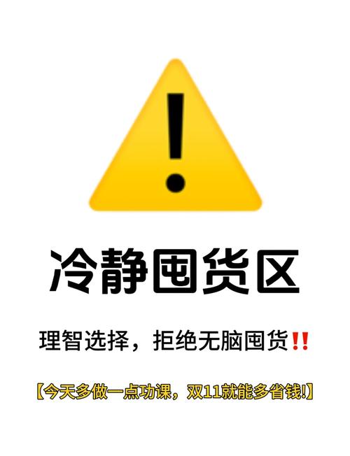 从冲动剁手到理性下单，我在链动小铺的消费觉醒记