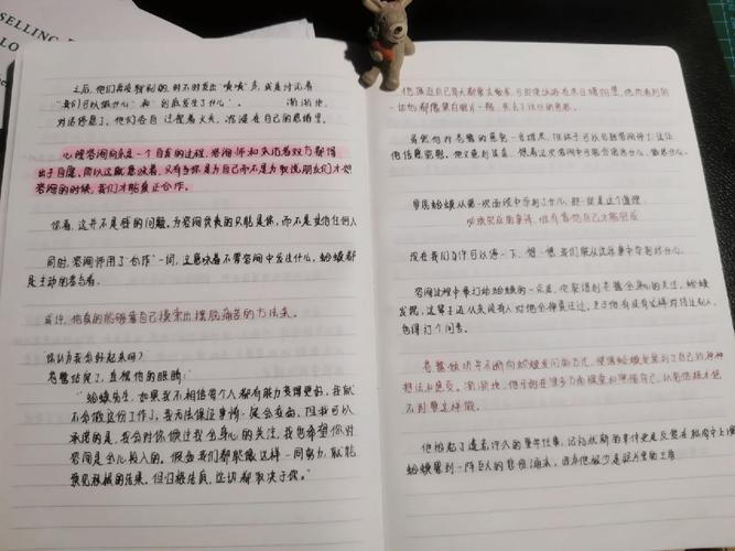 从指尖焦虑到运营游刃，我的链动小铺后台征服记