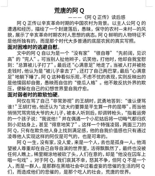 虚拟商品批量上架，效率革命下的暗流与救赎