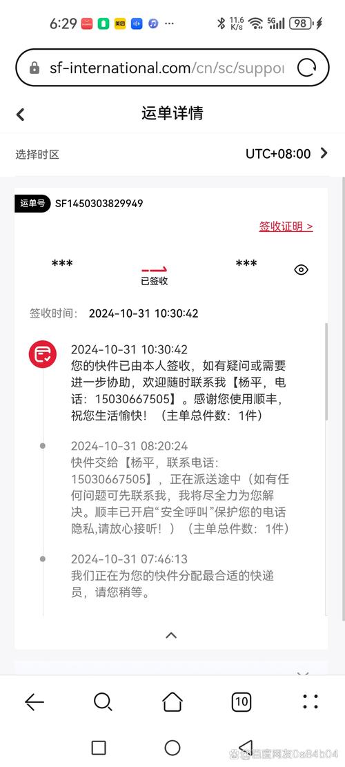 当订单卡壳时，聊聊链动小铺自动发货延迟的那些事儿