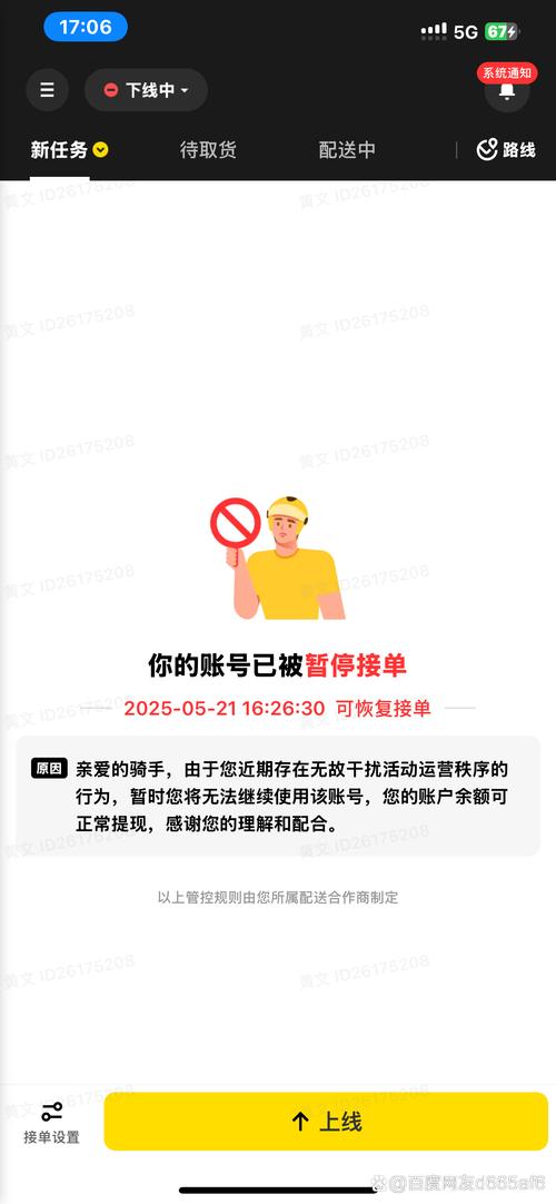 发卡网订单异常通知，从被动响应到主动防御的运营革命