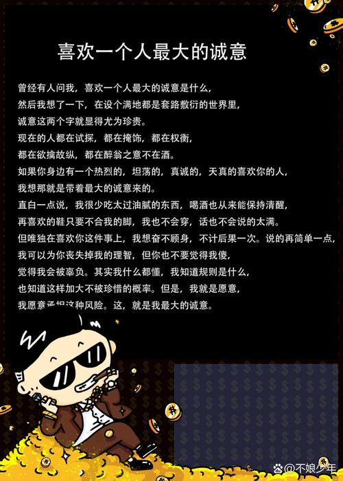 链动小铺的深夜救赎,一个订单审核员的独白