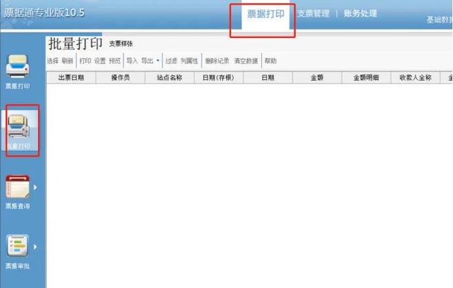 一键导出，效率翻倍！发卡网订单批量导出功能全解析