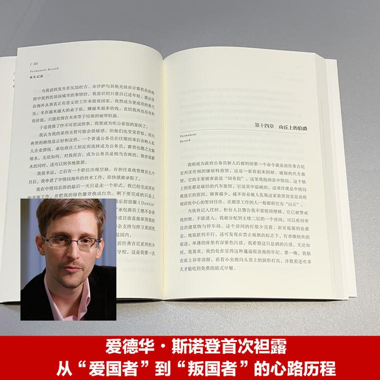 退款按钮背后的沉默战争，当虚拟消费撞上数字时代的权利困境