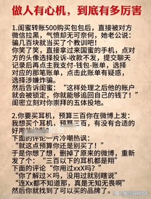 订单对账迷雾，我在链动小铺化解账目危机的日与夜
