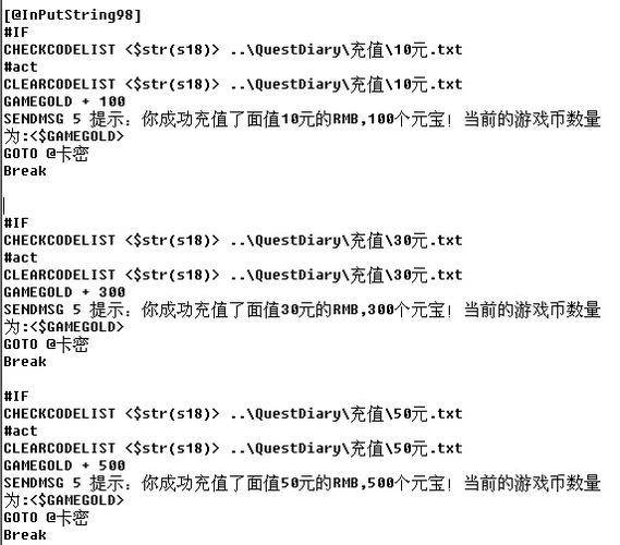 发卡网卡密库存同步脚本，一场关于信任、效率与边界的多维博弈