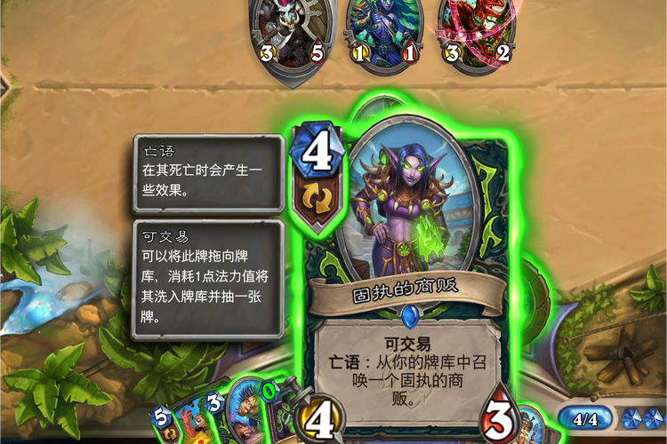 卡密重复销售，发卡网幽灵交易的终结之战