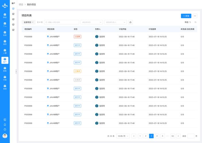 发卡网订单异常自动提醒系统，智能风控与运营优化的新引擎