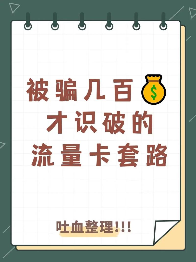 发卡网暗夜突围，当虚拟商品遇见流量焦虑