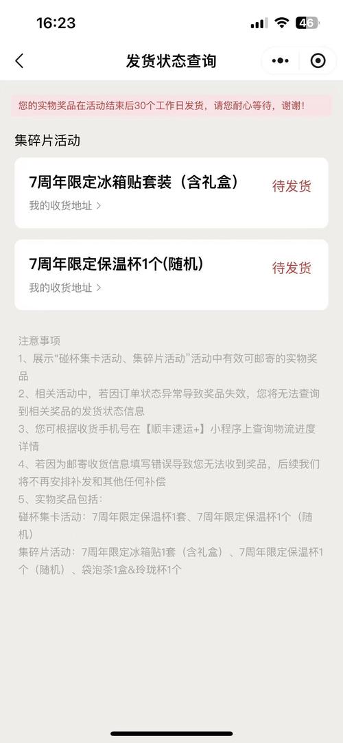 告别数字囤积，高效清理发卡网下架商品记录的全攻略