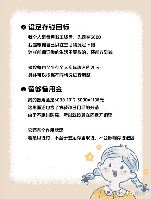 钱怎么还没到账?链动小铺提现延迟自救指南