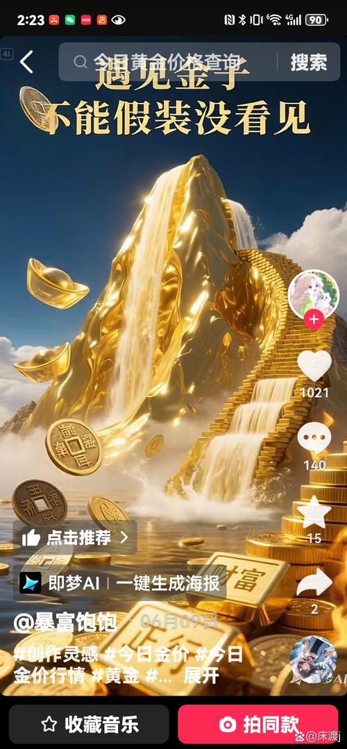 链动小铺的钱袋子保卫战,如何让结算更稳、更安全?