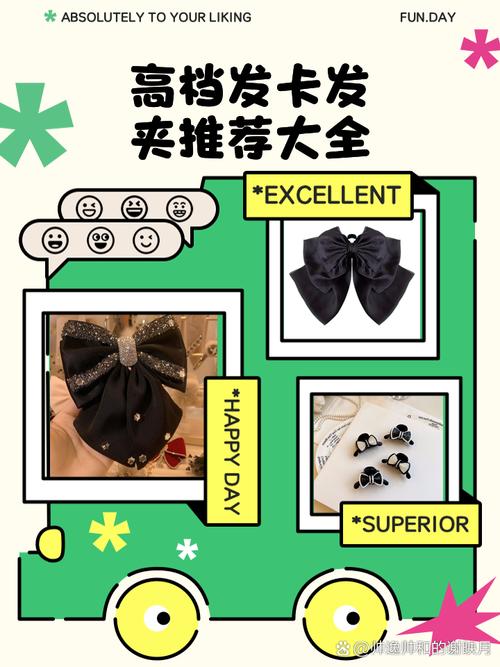 发卡网店主必读，别让好商品沉底，聊聊排序那点事儿