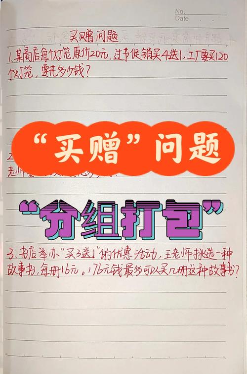 链动小铺的秘密武器,如何让买家一买再买并主动献上好评?