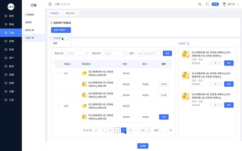 跨越语言藩篱,发卡网多语言商户后台的全球商业密码