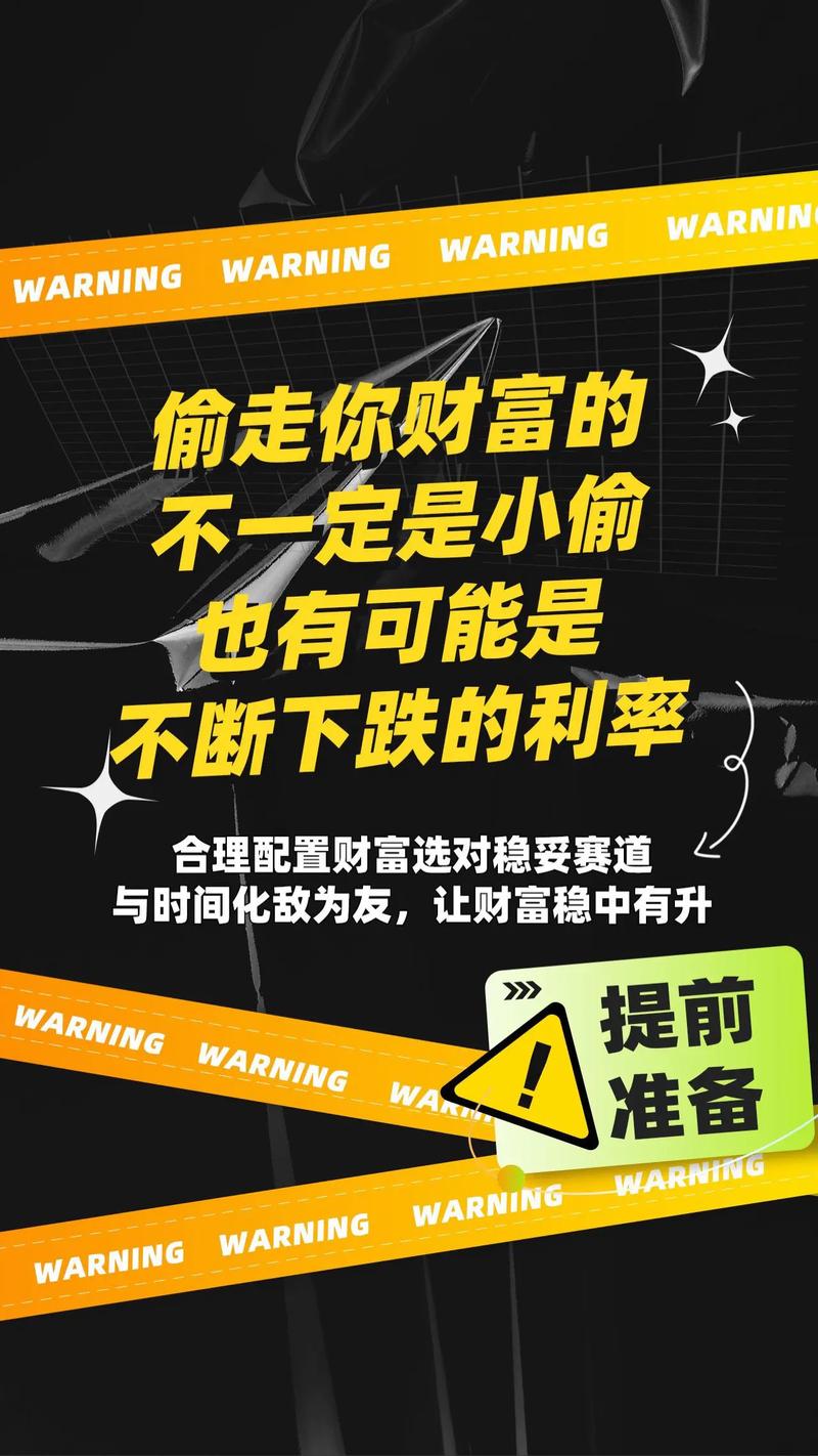 守护你的数字财富,链动小铺账号防盗与资金避险全攻略