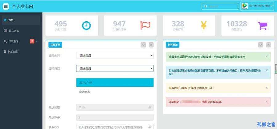 批量导入卡密模板,发卡网生态中的效率革命与多维博弈