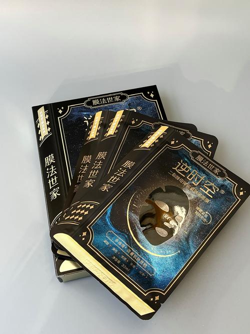 发卡网病历本，当虚拟商品交易开始自我疗愈