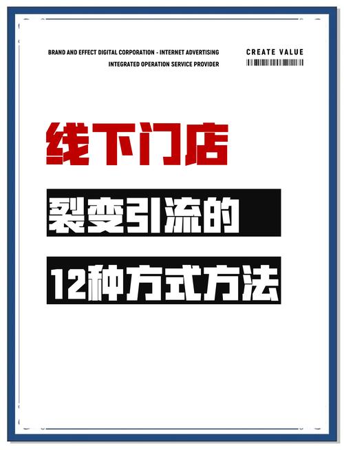 链动小铺，虚拟商品分销裂变，如何引爆私域流量新增长？