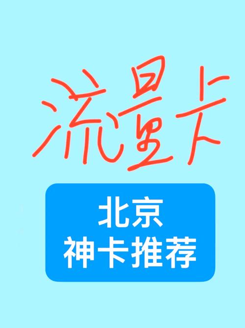 当一万张神卡同时开抢，发卡网如何顶住虚拟商品的流量狂潮？