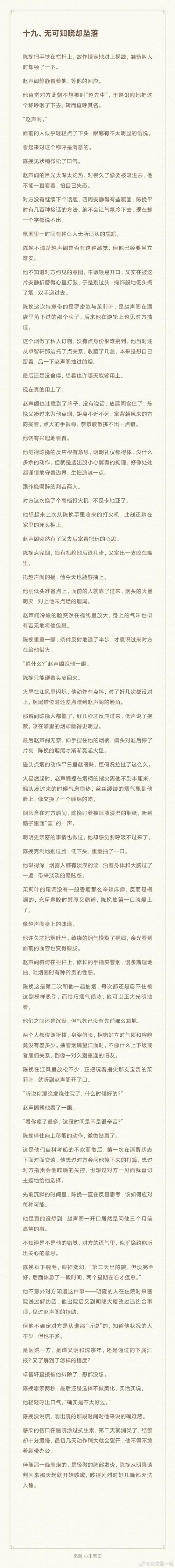 当订单迷路时，我与链动小铺通知延迟的72小时战争