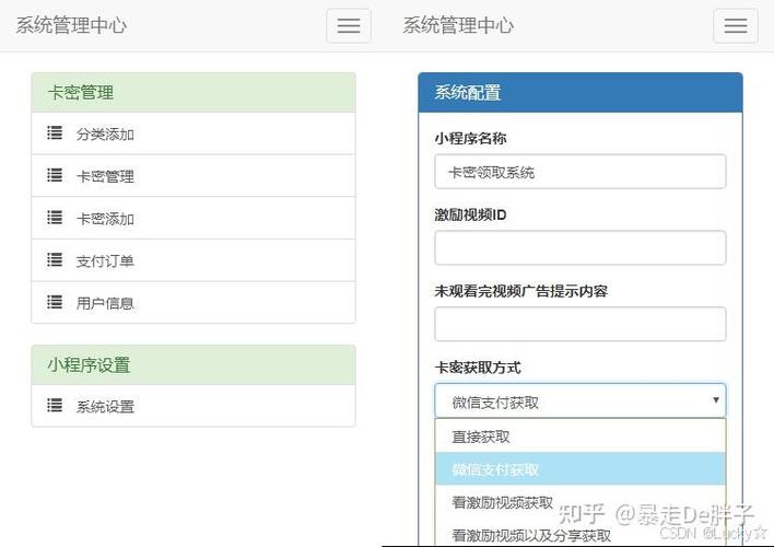 从手动复制到秒级同步，发卡网卡密自动上传接口的深度开发指南