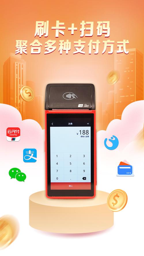 支付江湖的兵器谱，发卡网如何打造全能支付通道