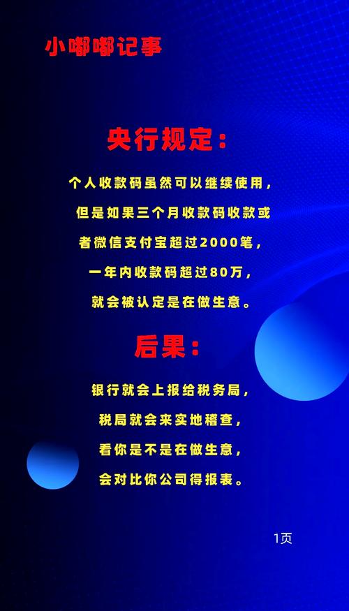 微信收款新玩法，手把手教你让链动小铺吸金能力翻倍！