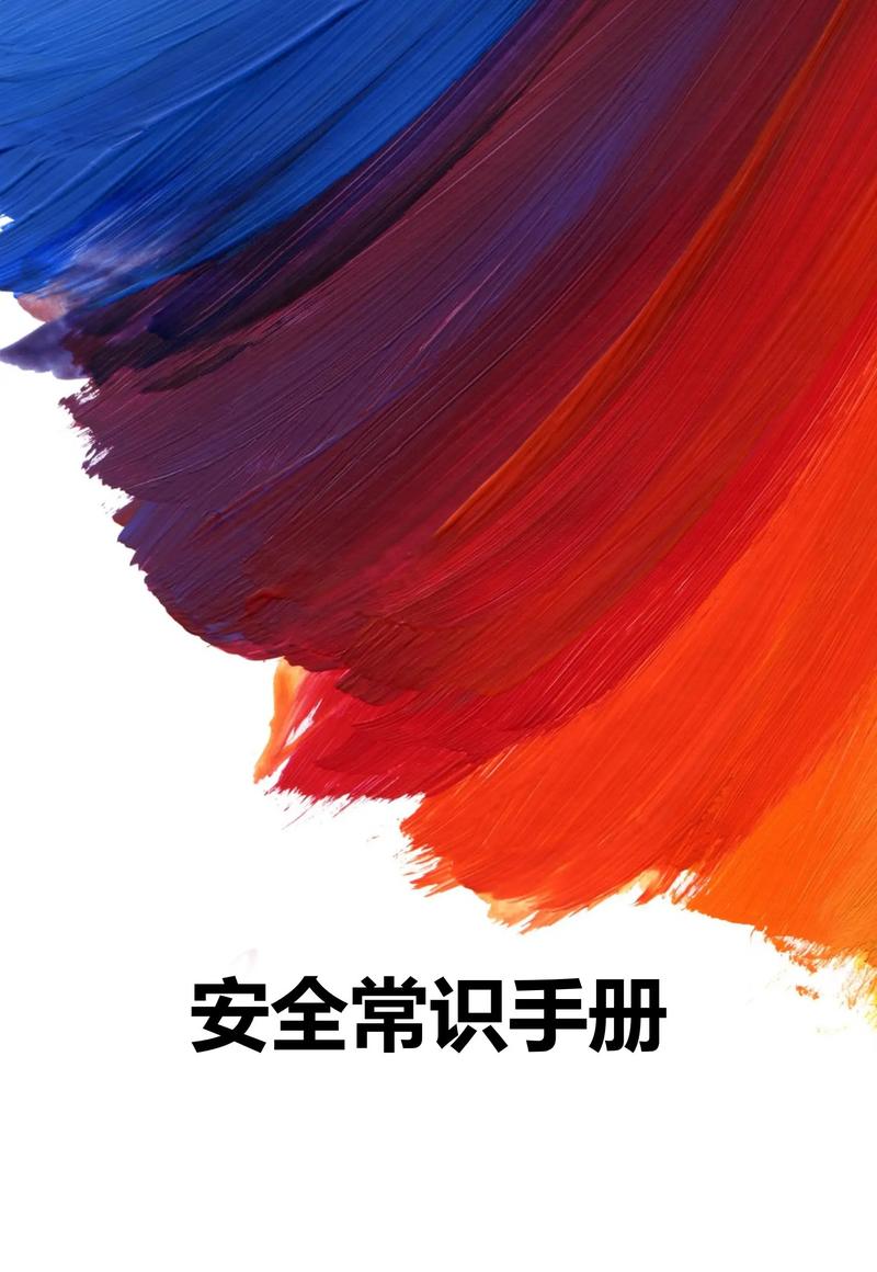 你的卡密安全吗？发卡网数据库防泄露的铁布衫修炼手册